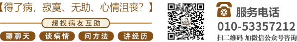 艹逼大奶喷水网站北京中医肿瘤专家李忠教授预约挂号